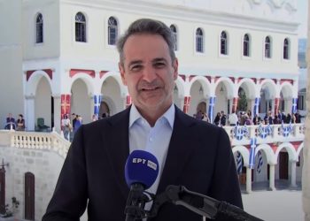 Κυρ. Μητσοτάκης: Mέσα από ένα το πνεύμα ενότητας μπορούμε  ξεπεράσουμε τις δυσκολίες