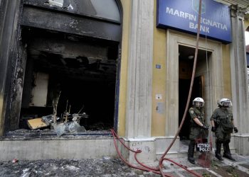 Marfin: Όταν ο φανατισμός σκοτώνει, η Δημοκρατία θυμάται