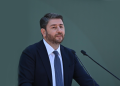 Νίκος Ανδρουλάκης: Να αγωνιστούμε για μια Ευρώπη που ανήκει στους πολίτες και όχι στις ελίτ