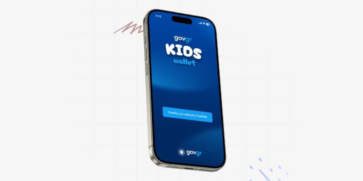 Μεγάλο ενδιαφέρον για το ελληνικό Kids Wallet στα διεθνή μέσα
