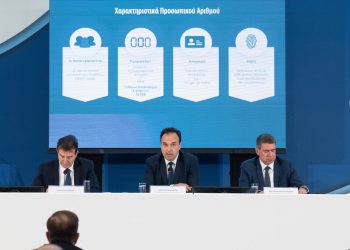 Προσωπικός αριθμός: Πως εκδίδεται – Τι αλλάζει στις ταυτότητες