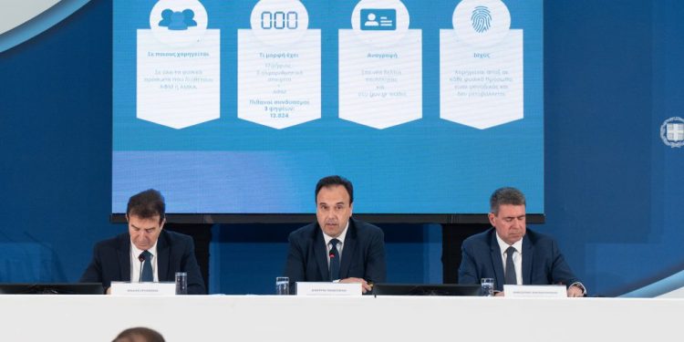 Προσωπικός αριθμός: Πως εκδίδεται – Τι αλλάζει στις ταυτότητες