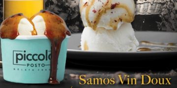 Παγωτό από Σαμιώτικο Κρασί