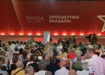 Το Μεγάλο Πακέτο Υποσχέσεων του ΣΥΡΙΖΑ