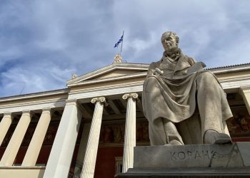 Η διευκρινιστική εγκύκλιος της διαδικασίας διαγραφής φοιτητών