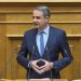 Κυρ. Μητσοτάκης: Τη Δευτέρα περιμένω στο γραφείο μου όποια αντιπροσωπεία οριστεί από τους αγρότες