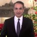 Πρωθυπουργικό μήνυμα για το νέο έτος: Απολογισμός, προκλήσεις και ορίζοντας σταθερότητας