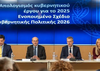 Χατζηδάκης & Σκέρτσος παρουσίασαν τον κυβερνητικό προγραμματισμό για τη νέα χρονιά