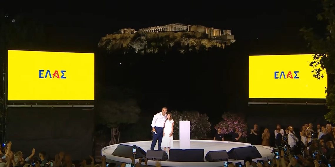 ΕΛΑΣ: Το νέο πολιτικό εγχείρημα του Αλέξη Τσίπρα