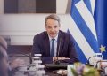 “Επιλέγουμε τη σύγκριση αντί για τη σύγκρουση”: Ο Μητσοτάκης παρουσιάζει συνολικό απολογισμό επταετίας