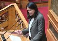 Κατάργηση περικοπών συντάξεων χηρείας 2026 – Τι αλλάζει με τον νόμο Κεραμέως