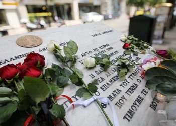 Προφυλακιστέοι οι δύο 42χρονοι για την υπόθεση της Marfin – Τι υποστήριξαν ενώπιον της Ανακρίτριας