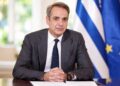Κυρ. Μητσοτάκης: Μήνυμα για ΑΟΖ και συμμαχίες – Τι είπε για Σινά, διαφθορά & οικονομία